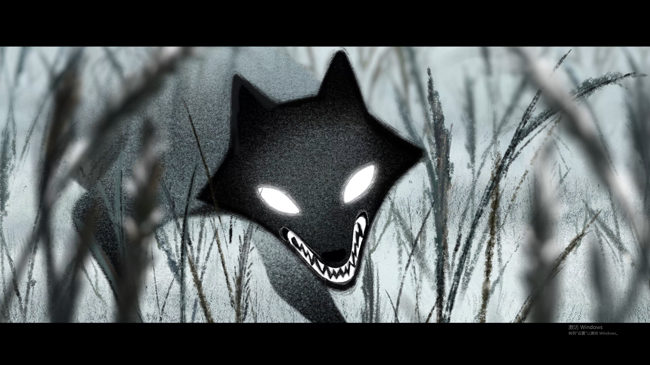 wild animal